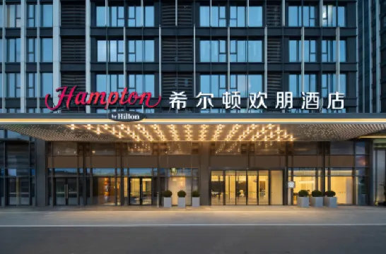Hampton by Hilton Chengdu West Railway Station 成都のホテル