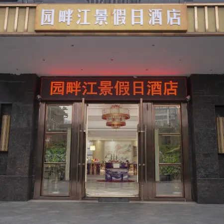 Garden Riverside Holiday Hotel (Santai Tongchuan Ancient Town)