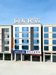 Guoyou Homestay