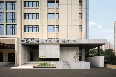 Hefei Jindadi 1912 New Granary  Atour Hotel Hotels in 1912 Block/National University of Defense Technology