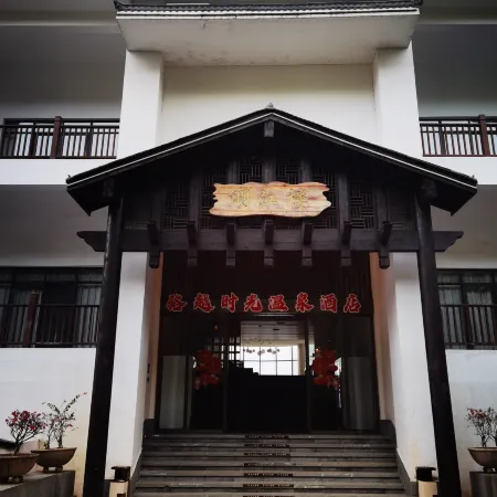 Luoyue Time Wenquan Homestay