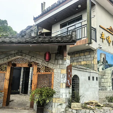 Yunshang Time Inn, Southwest of Guizhou
