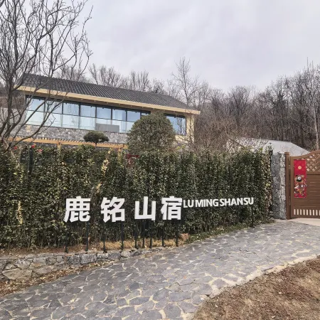 Luming Mountain Lodge