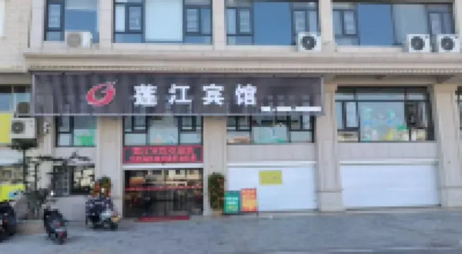 Zhangpu Lianjiang Hotel