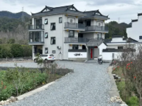 Yiyu Wangshan Homestay (Qiyunshan Mountain Ecological And Cultural Tourism Zone)