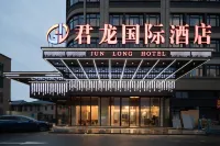 Junlong International Hotel (Cixi Xiaolin Branch)