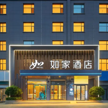 Home Inn (Pishan County Government Branch, Hotan Prefecture) Отели в г. Пишань