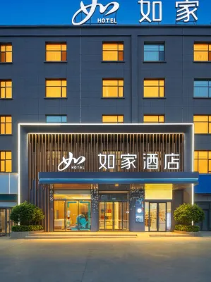 Home Inn (Pishan County Government Branch, Hotan Prefecture)