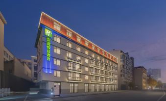 Holiday Inn Express Qingdao Downtown by IHG