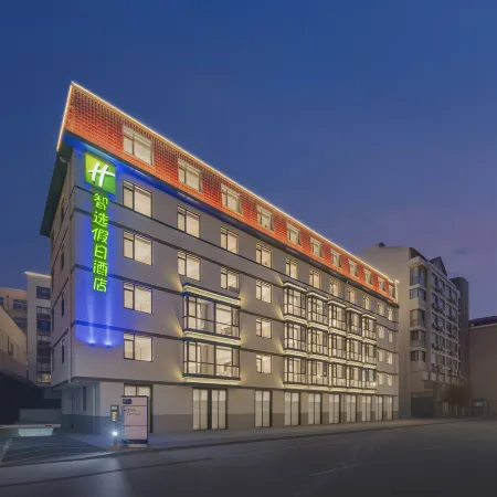 Holiday Inn Express Qingdao Downtown by IHG Отели рядом с достопримечательностью «Вокзал Циндао»