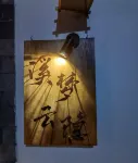 溪夢雲隱民宿
