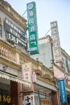 Bohe Hotel (Zhenning Shili Yangchang) - New