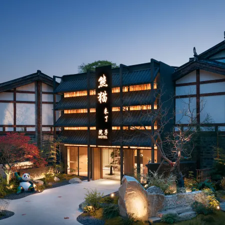 Panda Hotel (Dujiangyan Irrigation System Scenic Area & South Bridge)