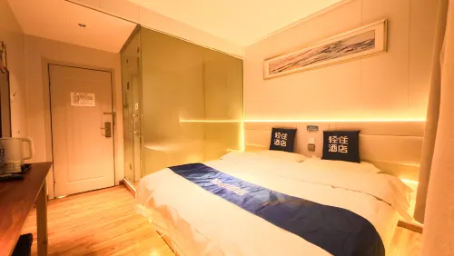 Qingzhu Qingyi Excellent Hotel (Hohhot Agricultural University Shop)
