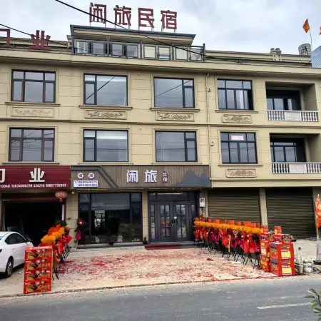 Tiantai Xianlv Homestay