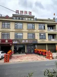 Tiantai Xianlv Homestay - جديد