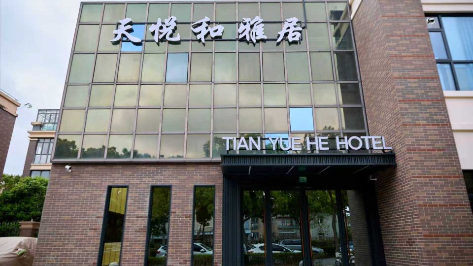 Tianyue Heyaju Hotel