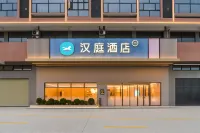 Hanting Foshan Sanshui Leping Hotel