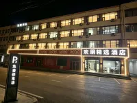 Tianjin Huanpeng Collection Hotel (Tianjin Jizhou North Station Drum Tower Square) Hotels near White Tower
