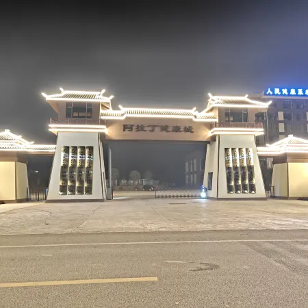Dingtu International Hotel (Jiayu)