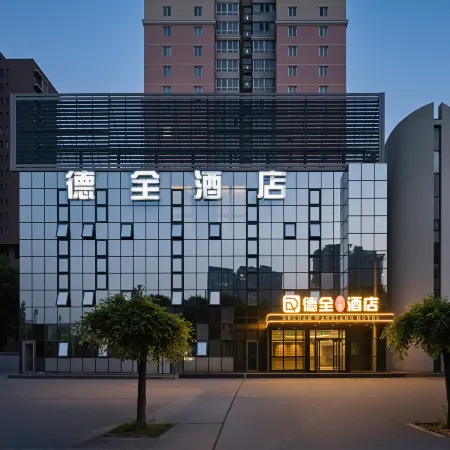 Dequan Wanxiang International Hotel (Chaoyang Railway Station Branch)
