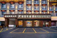Rezen Huasheng Hotel (Fujian Road Branch, Nyingchi)