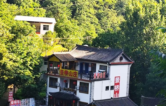jinqiaoshanzhuang