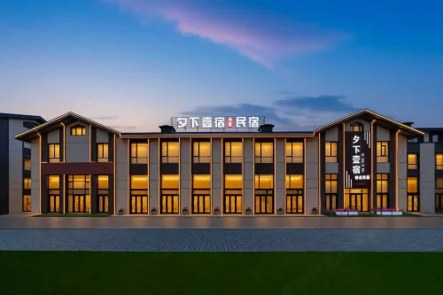 Narat XiXia YiSu Resort (Narat Scenic Area Branch)