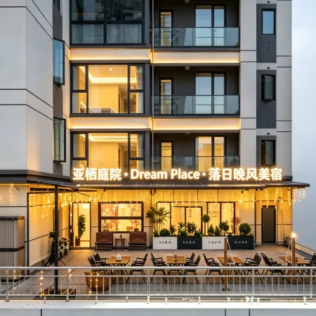 Yaqi Courtyard · Dream Place · Sunset Breeze Boutique Stay (Sculpture Porcelain Factory)