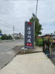 Half Mu Leisure Courtyard Homestay - parking