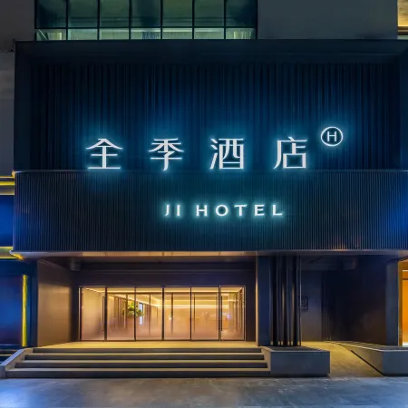 JI Hotel (Tianshui Ancient City)