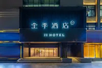 JI Hotel (Tianshui Ancient City) - Wi-Fi