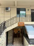 Star Corner Designer Homestay（Sixth Street Branch） - Разрешено размещения с домашними животными