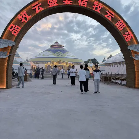 Muyun Tribe (Horse Town)