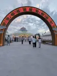 Muyun Tribe (Horse Town) - Wifi