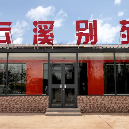 Yunxi Chinese Inn