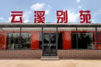 Yunxi Chinese Inn - 2성급