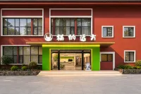 Cat's Faraway Hotel (Old Street Kunming Cuihu Park) Hotels in Xiaoximen
