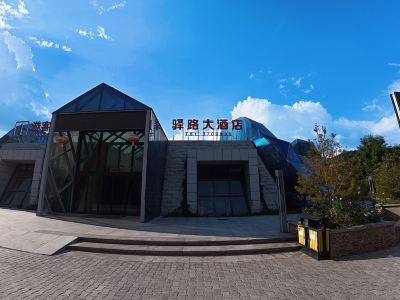 Yilu Hotel