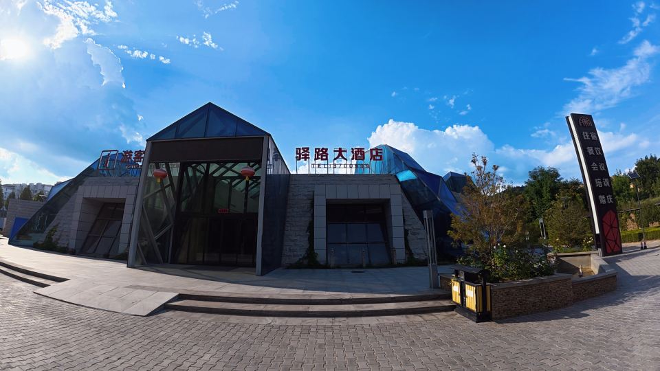 Yilu Hotel