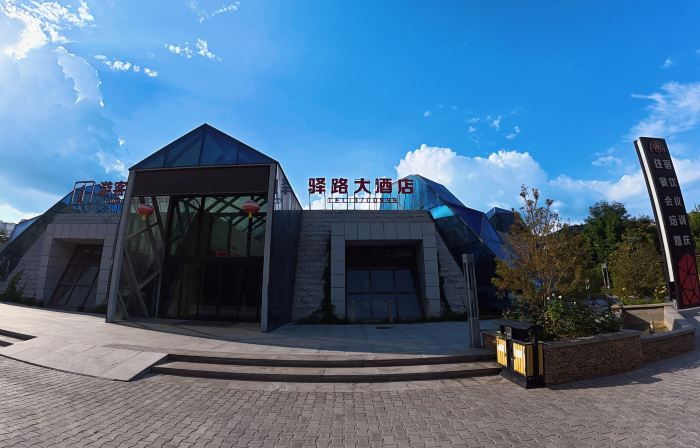 Yilu Hotel