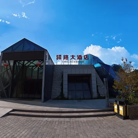 Yilu Hotel