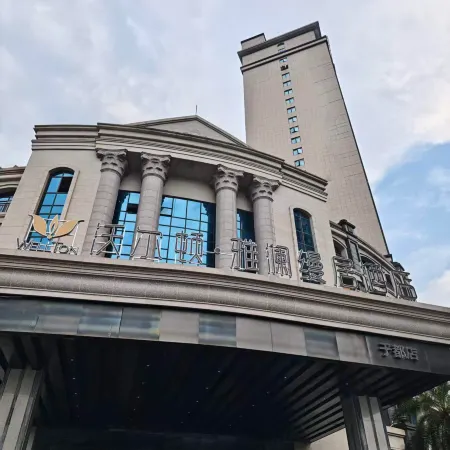 WELLTON Yalanmanju Hotel (Yudu)