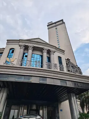 WELLTON Yalanmanju Hotel (Yudu) - WiFi