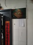 Liupanshui Qingyu Hostel - navetta aeroportuale