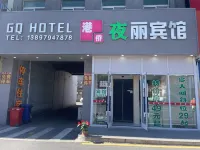 Kangping Gangqiao Yeli Inn - 2 étoiles