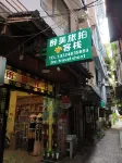 Drunken Beauty Hotel - 2-Star
