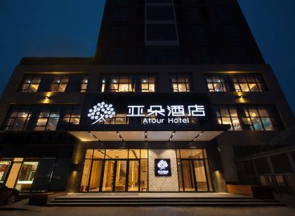 Atour Hotel (Changyang North Road)