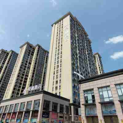 莫林酒店(益陽城市學院店) Hotel Exterior