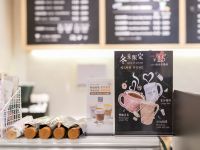 汉庭酒店(广州燕塘地铁站店) - 公共区域